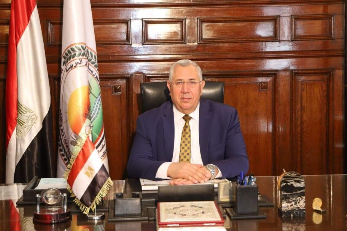 الزراعة
