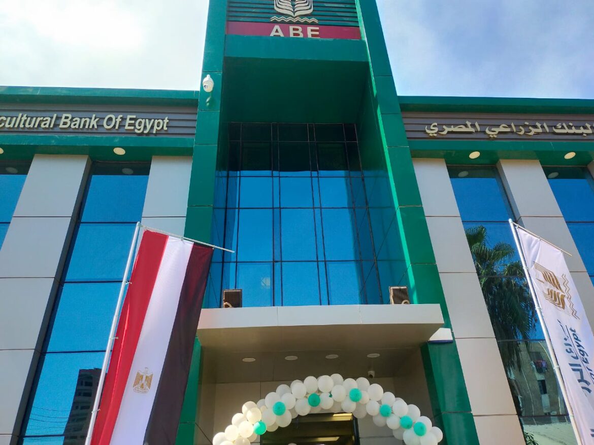 وزير الزراعة