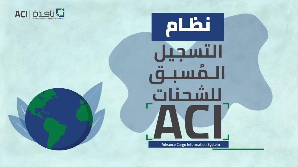 المالية