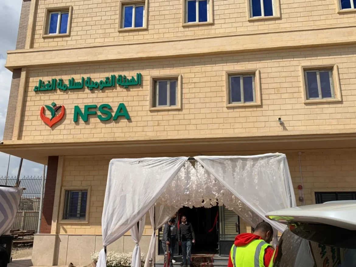 سلامة الغذاء