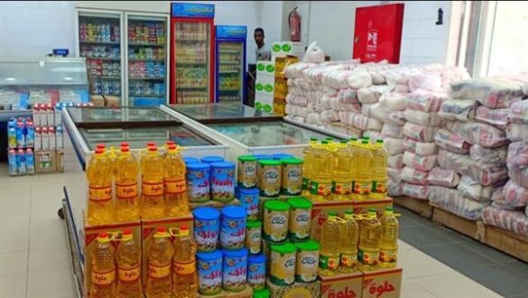 أسعار السلع الأساسية