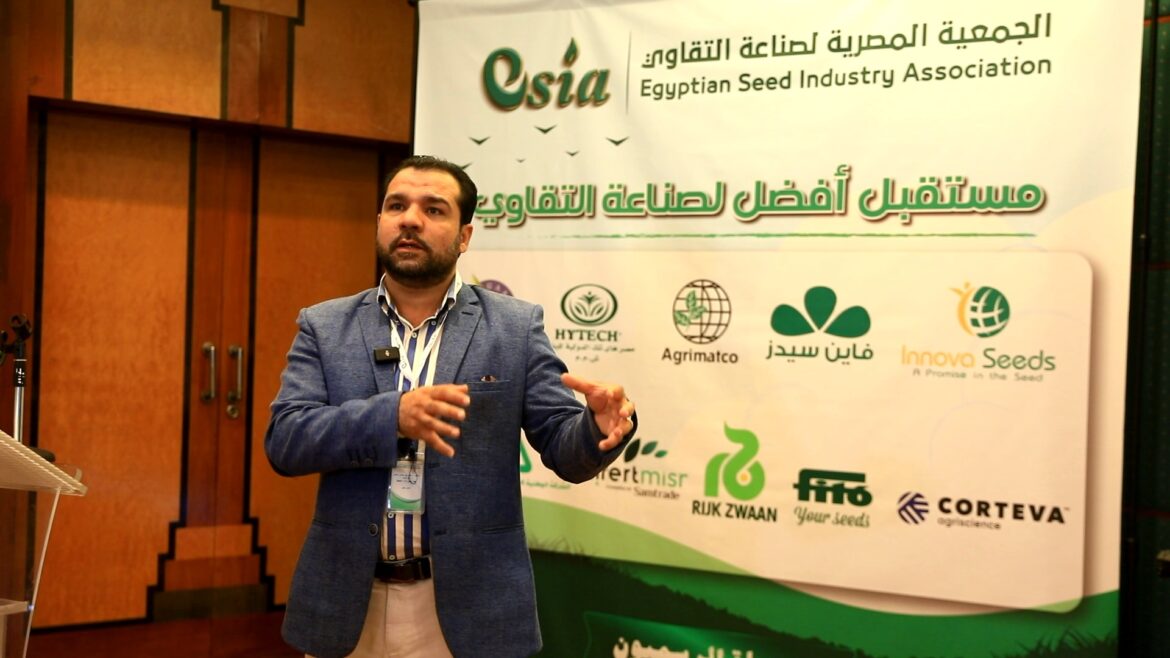 مدير قطاع البذور