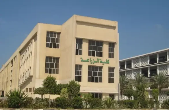 كلية الزراعة